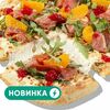 Пицца утка с мандаринами в Eazzy Pizza & Gelato по цене 789