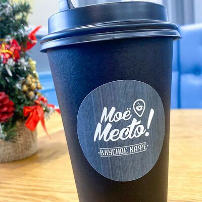 Раф лавандовый в Моё место по цене 297 ₽