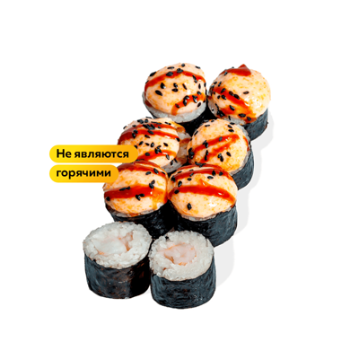 Запеченный ролл с креветкой в Неместные по цене 610 ₽