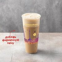 Айс латте Фисташка в Шоколадница