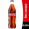 F01 Coca Cola Zero в Chaoshan по цене 350