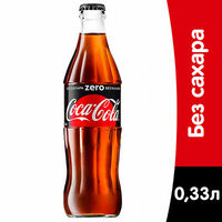 F01 Coca Cola Zero в Chaoshan