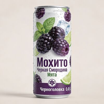 Мохито Черная Смородина Мята Черноголовка в Шаурма и Шашлык от Шефа по цене 155 ₽