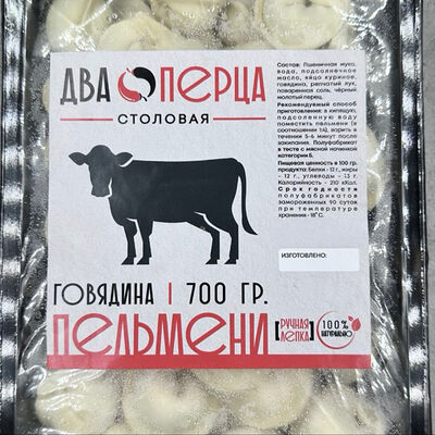 Пельмени говядина в 2 Перца по цене 660 ₽
