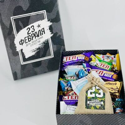 Кофе с шоколадными конфетами в подарочной коробке 23 февраляв Дарите красиво по цене 3150 ₽