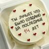 Бенто-торт, ты лучшее, что было за последние несколько лет в Elian Сhocolate по цене 2288