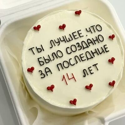 Бенто-торт, ты лучшее, что было за последние несколько лет в Elian Сhocolate по цене 2288 ₽