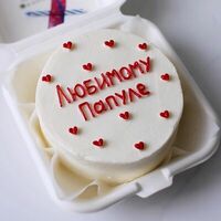 Бенто-торт на день рождения любимому папуле с сердечками на день отца в Miracle bakery