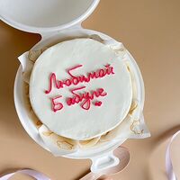 Бенто-торт с розовой надписью любимой бабулев Kulakovabakery