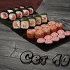 Сет №10 в Sushi Favorite по цене 1799