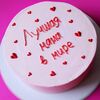 Торт в подарок на день матери розовый лучшей маме в мире с сердечкамив Miracle bakery по цене 3950