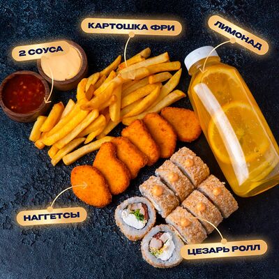Детское Комбо в Почтальон суши по цене 1501 ₽