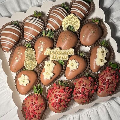 Клубника в шоколаде коробочка 16 ягод молочная маме в Bloom House по цене 3100 ₽