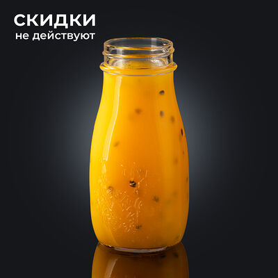 Лимонад Ананас - Маракуйя в Якитория по цене 427 ₽