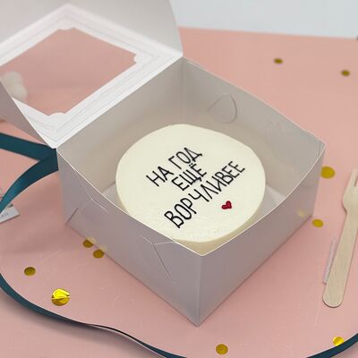 Бенто-торт На день рождения ворчуна в Cosmo Сakery по цене 2300 ₽