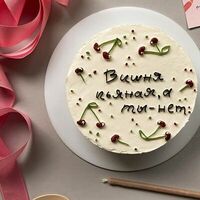 Пьяная вишняв Джем