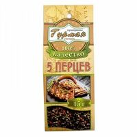 Смесь 5 перцев горошком Кавказский гурман в Будет польза