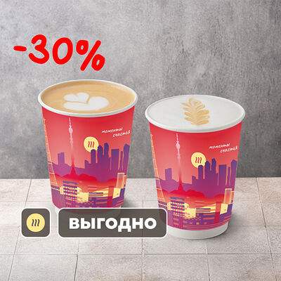 Кофейная пара white в Шоколадница по цене 600 ₽