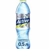 Аква Минерале Цитрусв Шаурма #44 по цене 160