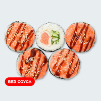 Запеченный Гранд с лососем в Суши Сет