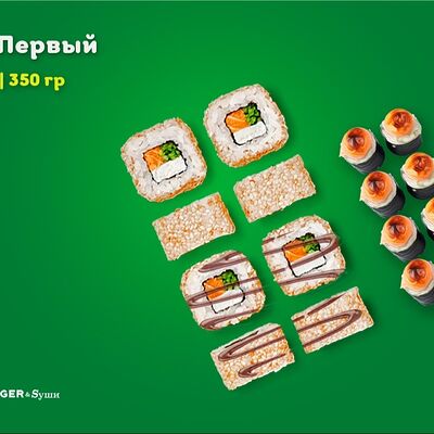 Сет Первый в Burger&Sushi по цене 908 ₽