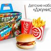 Детский набор Джуниор №1 в Goodness по цене 373