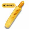 Френч Дог в HOTDOGGER по цене 249