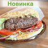 Кёфте экмек в MeatMe по цене 500