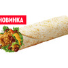 Грузинский ролл в KFC по цене 282