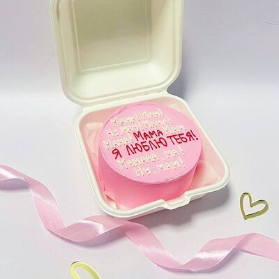 Бенто-торт розовый Ну мам в Кондитерская VO по цене 2500 ₽