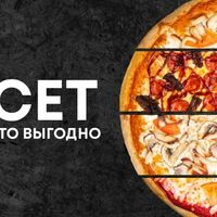 Сет Like a Boss в Hello Pizza