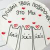  Бенто торт лучший подарочек это мы с котиками в Премиум торт по цене 2300
