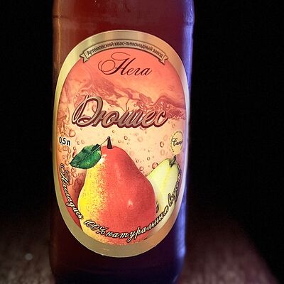 Газированный напиток Нега Дюшес в Ясин по цене 130 ₽