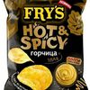 Чипсы Fry’s Горчица в ЦСКА Зелёный по цене 150