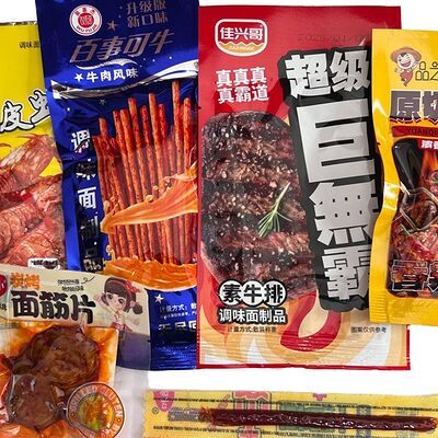 Соевые закуски в ассортиментев Yammy по цене 110 ₽