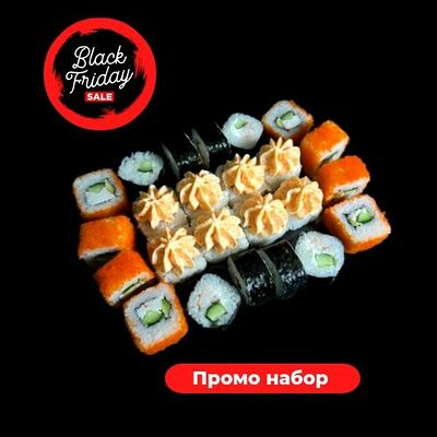 Сет №4 в Bonito sushi по цене 1438 ₽