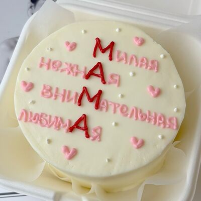 Бенто-торт Мама милая в Кондитерская КонфеткаПитер по цене 2100 ₽