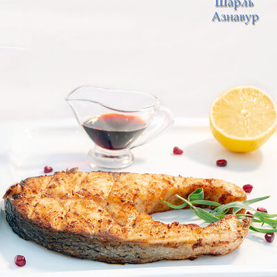 Стейк из семги на углях в Шарль Азнавур по цене 780 ₽