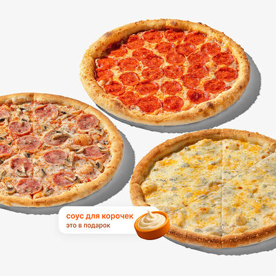 3 маленьких пиццы в Много лосося по цене 1370 ₽