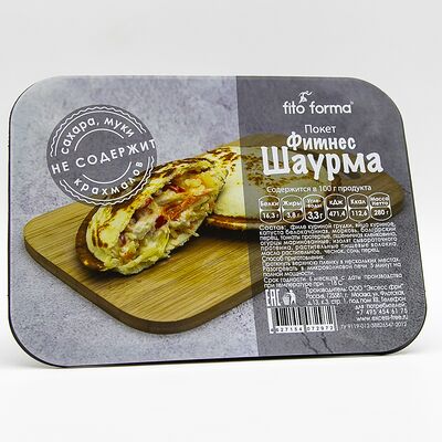 Покет-пицца фитнес Шаурма Fito Forma в Unika по цене 594 ₽