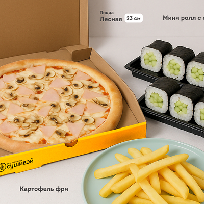 Комбо Голодный патруль в СушиВэй по цене 1335 ₽