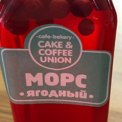 Морс ягодный в Cake & Coffee Union по цене 120 ₽