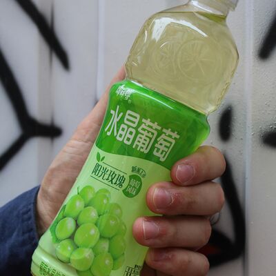 Напиток Виноград в Китайка по цене 360 ₽