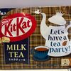 KitKat Молочный Чай в Ханой 88 по цене 900