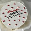 Бенто-торт на день Матери «Мама, спасибо что ты есть»в Sweet Caprice по цене 1849