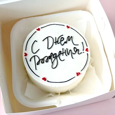 Бенто-торт С Днем Рождения в Vanilka по цене 1850 ₽