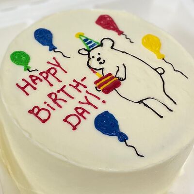 Бенто-торт Happy birthday ( мишка и шарики) в Сладкое бюро по цене 1750 ₽