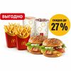 Обед на двоих с Макчикен Премьер в Макдоналдс по цене 488