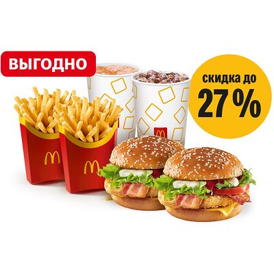 Обед на двоих с Макчикен Премьер в Макдоналдс по цене 488 ₽