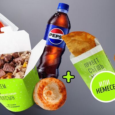 Комбо Плов Xl в #ПЛОВ_ВКОРОБОЧКЕ по цене 4690 ₸